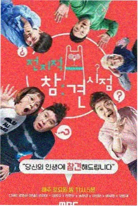 观影指南专题配图