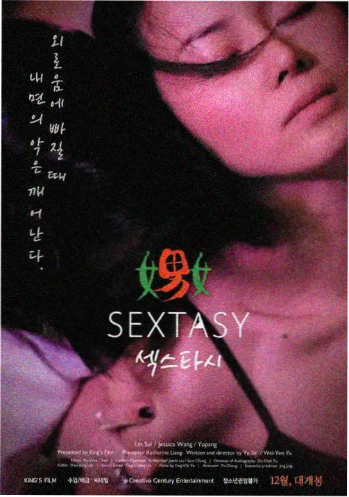 伊芙琳·理查兹 人物剧照